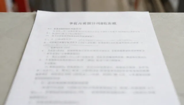 餐饮配套地区选择，如何避免客户以中小规模为主？